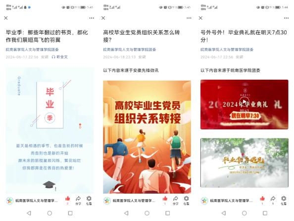 金沙集团1862开展“青春无悔 携梦远航”主题月活动